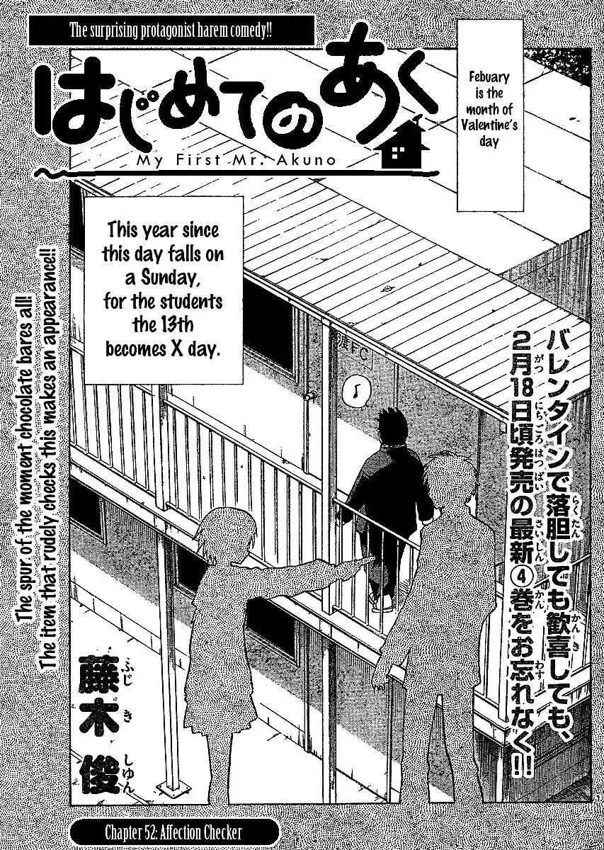 Hajimete no Aku Chapter 52 1